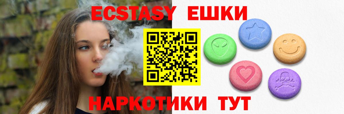 Ecstasy Cube Лянтор