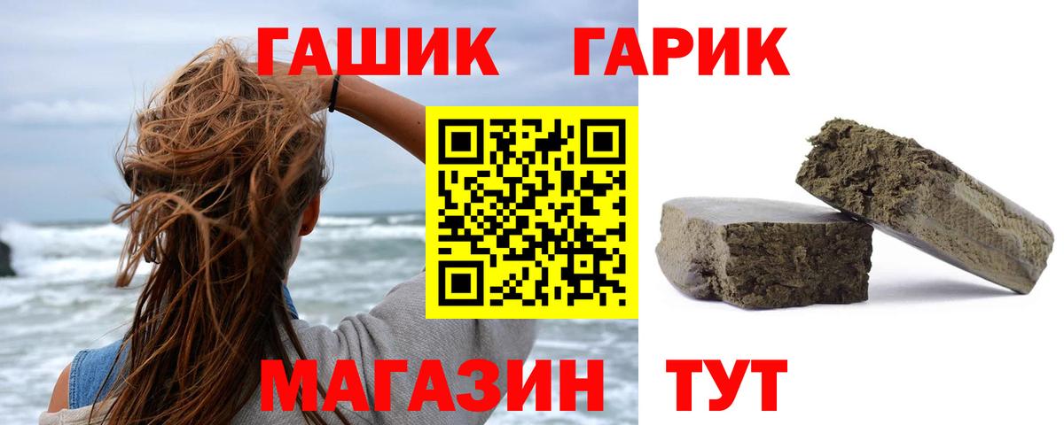 ГАШ убойный  ГАШ Изолятор  Вход с VPN  Гашиш  Лянтор 