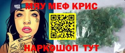 первитин Заводоуковск