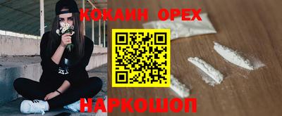 ешки Заволжье