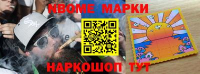 гидропоника Жуковский