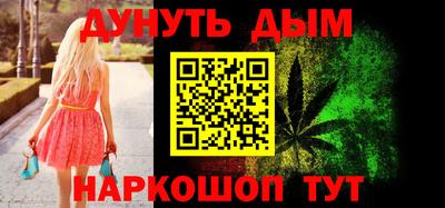гидропоника Жуковский
