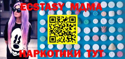ешки Заволжье