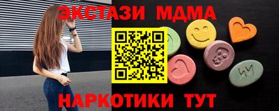 первитин Заводоуковск