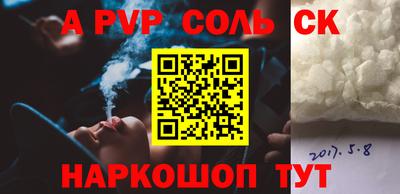 первитин Заводоуковск
