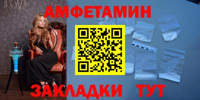 первитин Заводоуковск