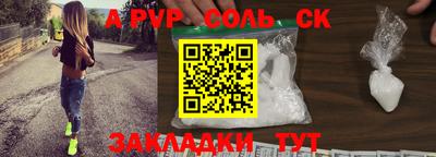 гидропоника Жуковский