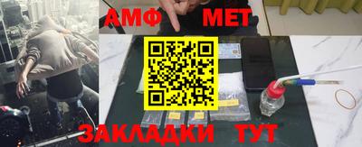 первитин Заводоуковск