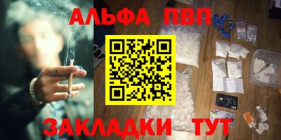 ешки Заволжье