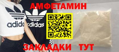 первитин Заводоуковск