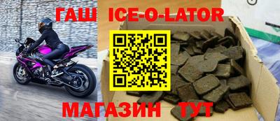 ешки Заволжье