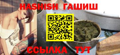 ешки Заволжье