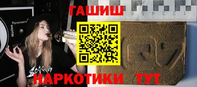 ешки Заволжье