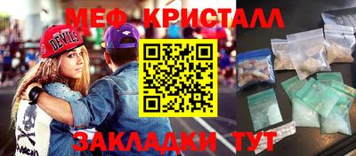 гидропоника Жуковский