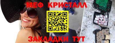 ешки Заволжье