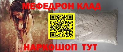 ешки Заволжье