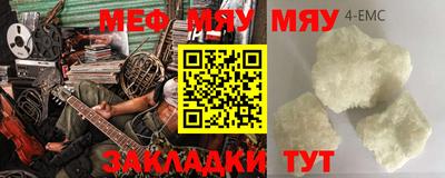 ешки Заволжье