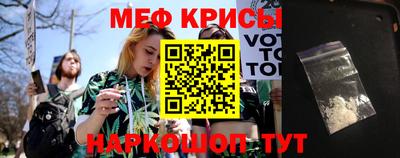 первитин Заводоуковск