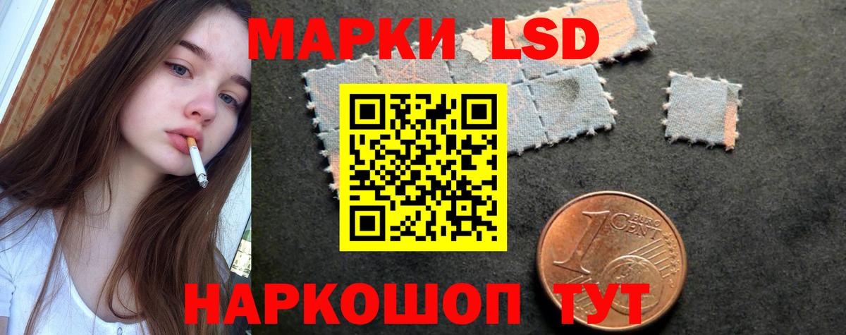LSD-25 экстази ecstasy  LSD-25 экстази ecstasy  Лянтор  LSD-25 экстази  Вход с VPN 
