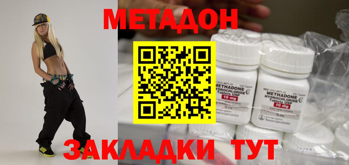 Метадон мёд  Вход с VPN  Лянтор  МЕТАДОН VHQ 