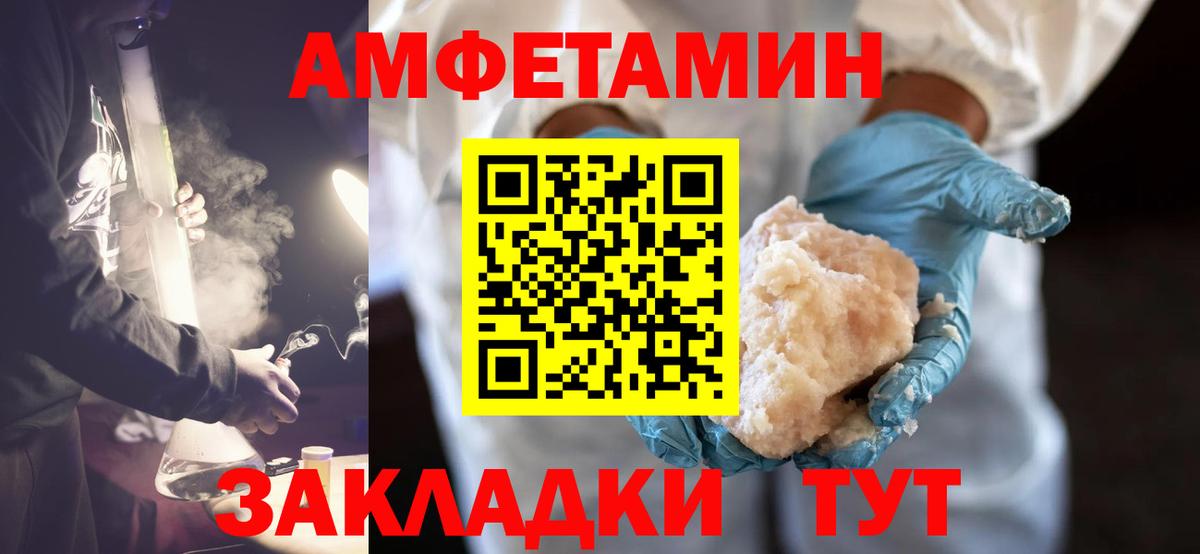 Метамфетамин кристалл  Метамфетамин кристалл  Вход с VPN  Лянтор 