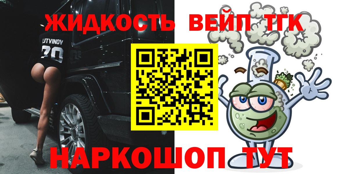 Дистиллят ТГК концентрат Лянтор