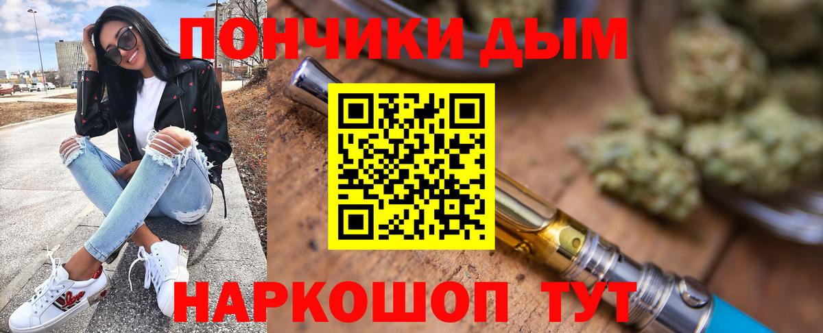 Лянтор  Конопля LSD WEED  Каннабис марихуана  Вход с VPN  Марихуана THC 21% 