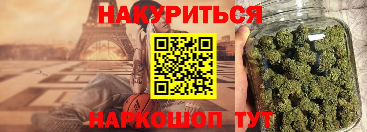 Шишки марихуана ГИДРОПОН Лянтор